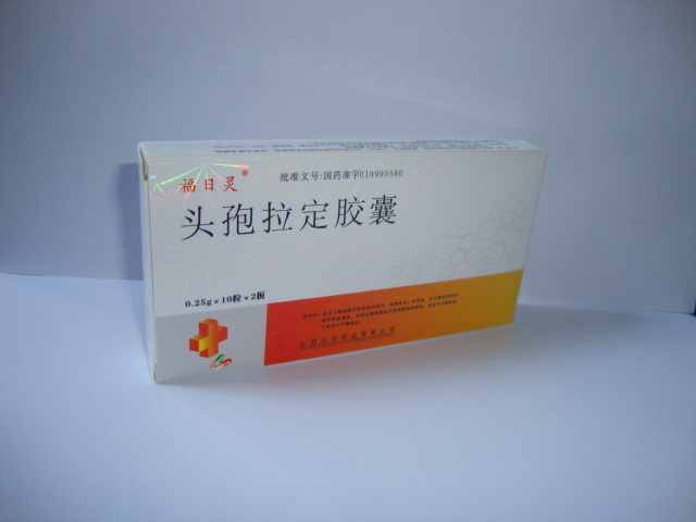 点击放大 头孢拉定胶囊
