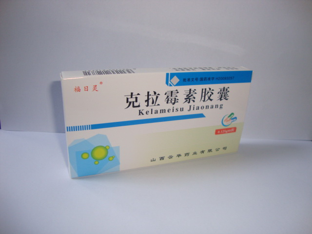 点击放大 福日灵 克拉霉素胶囊