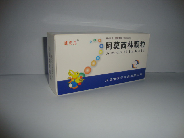 点击放大 阿莫西林颗粒