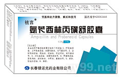 点击大放