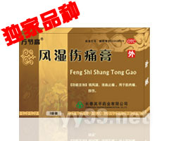 点击大放