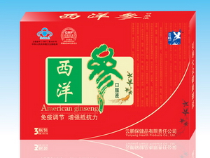 西洋参口服液 