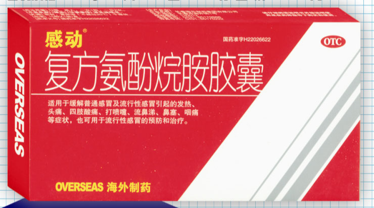 点击大放