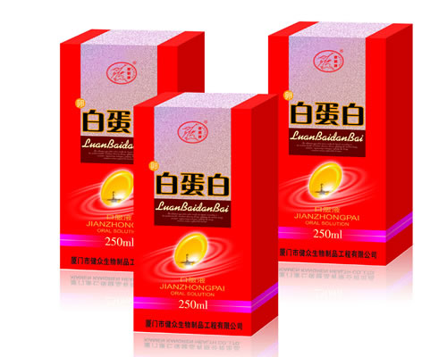 点击放大 卵白蛋白口服液