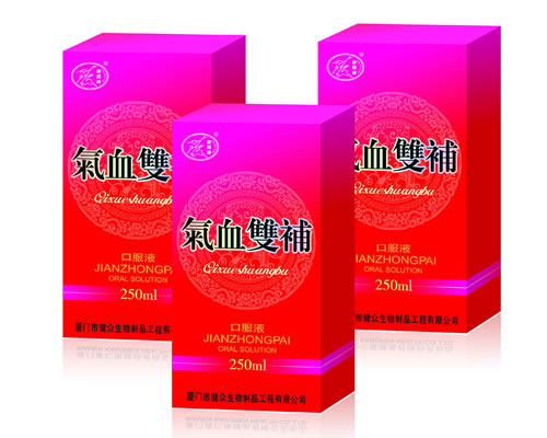 点击放大 气血双补口服液