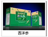 点击大放