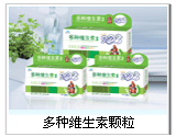 点击放大 多种维生素颗粒 多种维生素颗粒