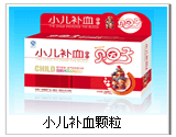 小儿补血颗粒 小儿补血颗粒
