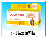 点击放大 小儿益生菌颗粒 小儿益生菌颗粒