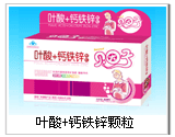 点击放大 叶酸+钙铁锌颗粒 叶酸+钙铁锌颗粒