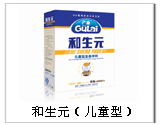 点击放大 和生元益生菌(儿童型) 和生元益生菌(儿童型)