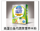点击放大 高蛋白鱼肉蔬菜营养米粉 高蛋白鱼肉蔬菜营养米粉