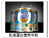 乳清蛋白营养米粉 乳清蛋白营养米粉