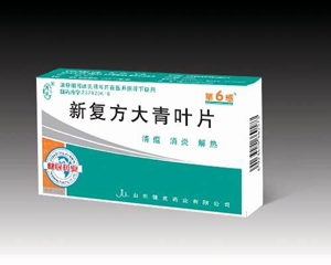 点击放大 新复方大青叶片