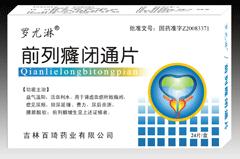 点击大放