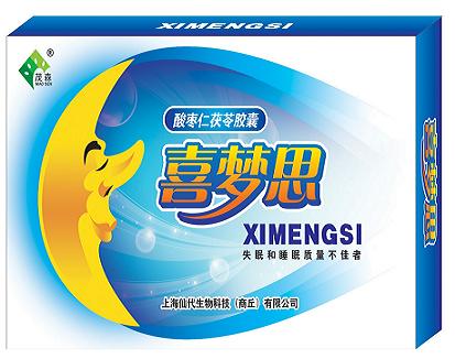 点击放大 茂森牌酸枣仁茯苓胶囊 茂森牌酸枣仁茯苓胶囊