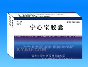 点击放大 宁心宝胶囊