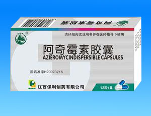 点击放大 阿奇霉素胶囊