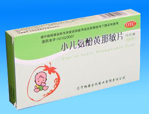 点击放大 小儿氨酚黄那敏片