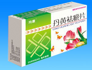 点击放大 丹黄祛瘀片