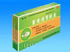 点击放大 藿香清胃胶囊