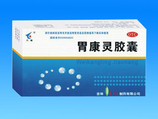 点击放大 胃康灵胶囊