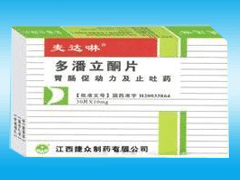 点击放大 多潘立酮片