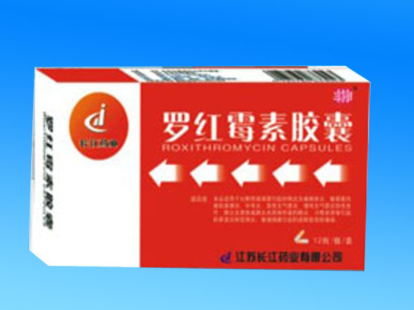 点击放大 罗红霉素胶囊