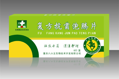 点击放大 复方抗菌泡腾片 复方抗菌泡腾片