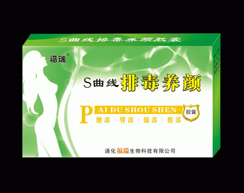 点击大放