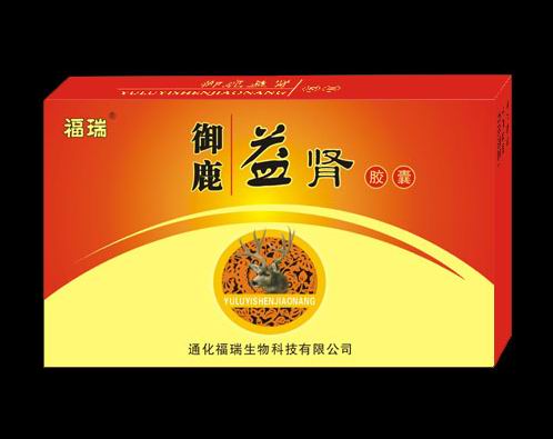 御鹿益肾胶囊 御鹿益肾胶囊