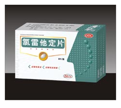 点击放大 氯雷他定片