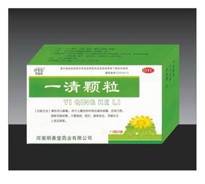 点击放大 一清颗粒