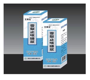 雪梨止咳糖浆 