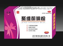 聚维酮碘栓 