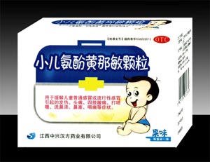 点击放大 小儿氨酚黄那敏颗粒