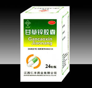 点击放大 甘草锌胶囊