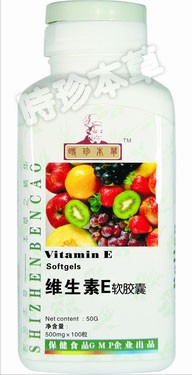 维生素E软胶囊 维生素E软胶囊