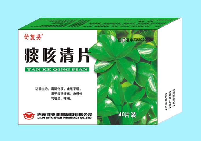 点击放大 痰咳清片 痰咳清片