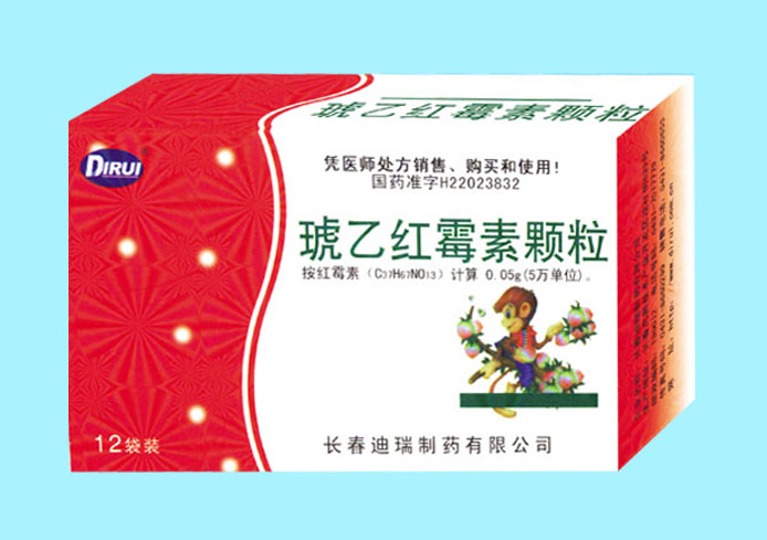 点击放大 琥乙红霉素颗粒 琥乙红霉素颗粒