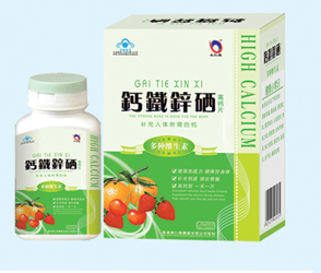 点击放大 钙铁锌硒高钙片