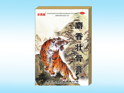 麝香壮骨膏 