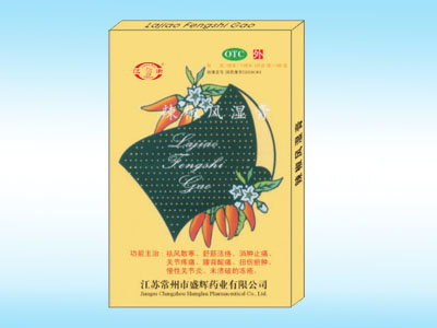辣椒风湿膏 