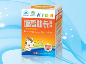 增高助长高钙片 