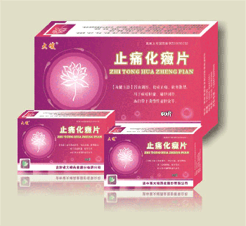 点击大放