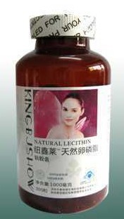 卵磷子 