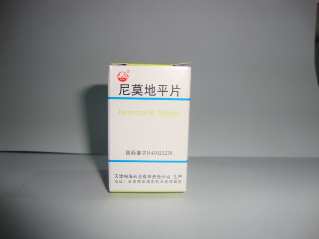 点击放大 尼莫地平片