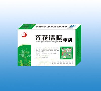 点击放大 月兔 莲花清瘟冲剂