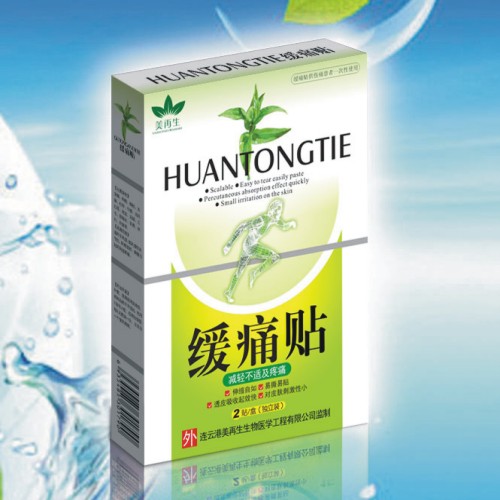 点击放大 缓痛贴 缓痛贴