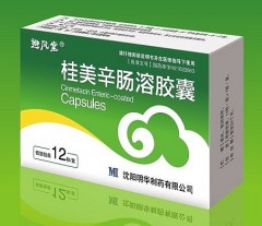 点击大放